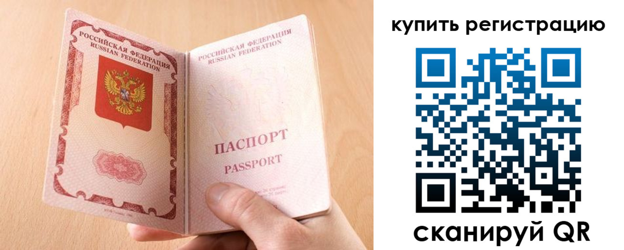 регистрация в Шали