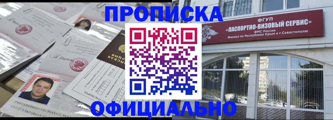 регистрация для дет. сада в Шали